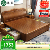 沐晨 床 实木床1.8x2米现代中式主卧大床高箱可储物家用单双人床婚床 床+床头柜*2 1800mm*2000mm 抽屉床