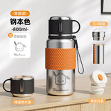 皇家洛克 ROYALLOCKE保温杯316不锈钢大容量水杯壶男女士户外保温双饮杯子 钢本色800ml