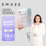 嫚熙（EMXEE）一次性内裤孕产妇月子纯棉内裤女旅游出差便携装免洗生理期内裤