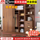 茵芋【包安装】衣柜卧室推拉门现代简约大衣橱转角移门储物柜子 【长120深50高200】衣柜+角柜)