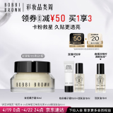 芭比波朗（Bobbi Brown）妆前柔润底霜橘子面霜隔离妆前乳15ML礼盒生日礼物