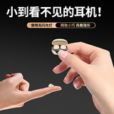 百迪班无线蓝牙耳机入耳式运动微小型睡眠小巧隐形迷你超小音乐2025年新款隐藏式特小看不见 睡眠肤色【侧躺不压耳+无感佩戴
