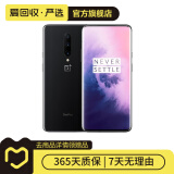一加7Pro OnePlus 1+7pro 安卓全面屏拍照游戏 二手手机 灰色 8G+256G