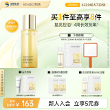 肌活（Bio-MESO）糙米水215ml2.0精华水爽肤水补水保湿控油提亮母亲节礼物