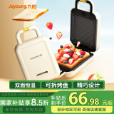 九阳（Joyoung）三明治机家用多功能早餐机轻食机华夫饼机电饼铛 SK06K-GS130