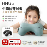 西诺思小酣儿童午睡枕小学生午睡枕午休枕趴睡神器记忆棉枕头教室竹炭款