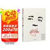 不语 杰西·鲍尔 著 中信出版社 小说