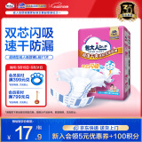 包大人（Dr.P）纸尿裤超值干爽L11片（腰围：80-130cm）老年人产妇尿不湿