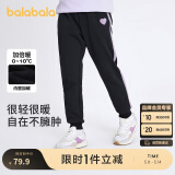 巴拉巴拉童装女童裤子冬装中大童加绒长裤保暖儿童休闲裤运动208424108003