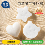 葆氏婴儿洗澡海绵新生儿洗头刷宝宝沐浴绵洗澡神器儿童搓澡巾 2只装