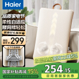 海尔（Haier）腰部按摩器按摩靠垫肩颈背部颈椎按摩仪器语音揉捏车载便携生日节日礼物送男女友父母HL-M6A-Li