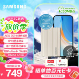 三星（SAMSUNG）1TB Type-c接口 移动固态硬盘 T7 Shield月幕白 NVMe读速1050MB/s  手机直连笔记本外接 三防保护