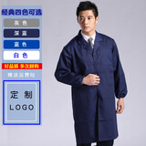 岗通蓝大褂男女长袖实验室白大褂防尘罩衣搬运工作服长大褂仓库防水褂 深蓝色 均码