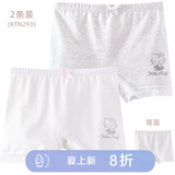 Hello Kitty女童安全裤防走光棉透气夏季薄款儿童内裤女四角平角打底裤短裤 白+灰 2条装 KTN293 110 适合105-115cm