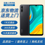 华为 HUAWEI 畅享10e/畅享10E 6.3英寸大屏幕 备用机  学生机工作机全网通二手手机 幻夜黑（颜色随机评价有礼） 4G+64G 9成新