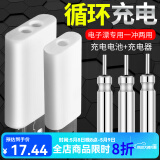 渔技夜光漂电池亮动力源通用快充电子鱼漂可充电电池套装 双孔充+2节充电电池 其他