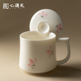 心遇礼羊脂玉白瓷茶杯陶瓷办公水杯女士礼品伴手礼生日礼物男退休纪念品