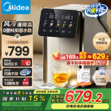 美的（Midea）小魔方pro电热水瓶电水瓶饮水机 烧水壶电热水壶316L 风冷保温恒温一体0塑料可拆国家补贴31FPro