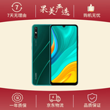 华为（HUAWEI）畅享10e 二手手机 6.3英寸大屏幕1300万像素后置双摄 翡冷翠 4G+128G+【充电器套装】 95新
