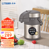 虎牌（TIGER）保温壶气压式热水瓶MAA-A22C 2.2L 香槟金N