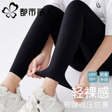 都市丽人超薄打底裤女夏天外穿春夏新款冰丝面膜裤大码瑜伽运动紧身鲨鱼裤