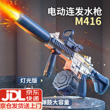 轩岛电动水枪戏水玩具自动吸水高压儿童连发呲水枪m4强力掸3-6-8-12岁 M4电动连发-蓝【灯光弹鼓版】 超大号玩水神器61六一儿童节礼物