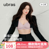 ubras虞书欣同款小花瓣杯软支撑性感内衣女聚拢文胸无钢圈胸罩  【经典款】兰花烟色-背心 M 75A/75B/75C