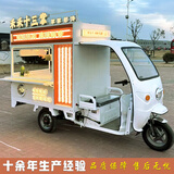 惟客店车小吃车多功能餐车移动摆摊车三轮流动地摊炸串烧烤早餐车售货推车 图纸设计费2