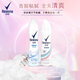 舒耐女士爽身香体喷雾 净纯无香150ml+棉香怡然150ml