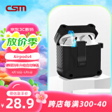创思米适用于AirPods4保护套防摔机甲壳四代苹果无线蓝牙耳机套防丢智能开盖卡扣式带挂钩 黑色