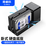 奥睿科（ORICO）移动硬盘底座USB3.0脱机拷贝2.5/3.5英寸SATA/SSD固态机械硬盘外置对拷机双盘位6528US3-C