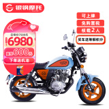 银钢迷你摩托车mini一代复古摩托车代步车燃油国四电喷机车YG150-22C 海湾石油