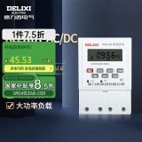 德力西电气时控开关定时器定时开关控制器KG316T AC/DC12V