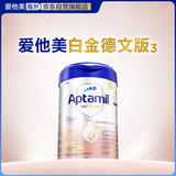 爱他美（Aptamil）德国白金版HMO 较大婴儿配方奶粉2段(6个月以上) 800g 德爱白金