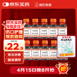 海氏海诺医用碘伏消毒液 102ml*10瓶婴儿脐带肚脐消毒护理碘酒泡脚无酒精
