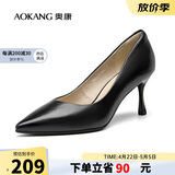 奥康（Aokang）官方女鞋 牛皮高跟鞋女细跟黑色职业工作鞋OL尖头浅口单鞋黑38码