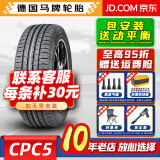 Continental汽车轮胎 马牌轮胎 CPC5 215/60R17 96H 原配宝骏560 全新轮胎 汽车轮胎