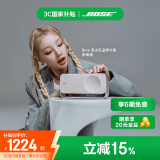 Bose【国家补贴】SoundLink Home 蓝牙扬声器–亮银 无线蓝牙家居音箱/音响 出众音质 优雅时尚