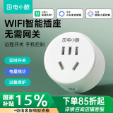 gosund智能插座 米家APP远程智控  定时开关 10A电量统计 每日用电心中有数 网络定时智能插头CP1-AM