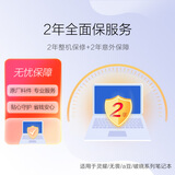 华硕原厂2年全面保修