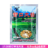 启航营口大酱150g辽宁东北黄豆酱农家蘸酱大豆酱原味家用袋装正宗 150g