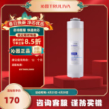 沁园（TRULIVA）净水器滤芯官方滤芯 非模块系列滤芯 2级-超滤膜滤芯-适用3800/2800