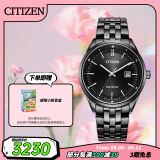 西铁城（CITIZEN）手表男日韩表Eco-Drive光动能钢带商务情人节礼物BM7565-80E