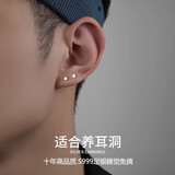 BJYLS999足银耳钉男养耳洞耳针女防堵纯银耳棒耳骨钉简约单只男士耳饰 圆片3mm银色S999耳钉-单只
