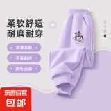 儿童裤子春秋款2025新款春装女大童休闲裤女孩长裤春季儿童运动裤 兔天使K香芋紫 140