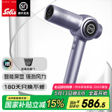 索利斯（Solis）智能高速家用吹风机负离子护发不伤发电吹风筒630家用版 银紫色1.8m