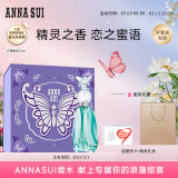 安娜苏（Anna sui）许愿精灵香水女30ml生日节日礼物送老婆女友闺蜜 效期27/3