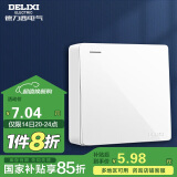 德力西(DELIXI)明装开关面板 CD158系列 明装一开双控开关