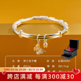 顺庆银楼（SHUN QIN YIN LOU SQ）S9999足银手镯女年轻款铃兰花银镯子送女友节日礼物 送女友 S9999足银铃兰花手镯+玫瑰礼盒