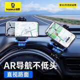 倍思车载手机支架中控台仪表台导航架汽车车用导航架子卡扣夹持式